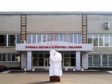 Відомо, якою була середня зарплата медиків луцької лікарні у 2018