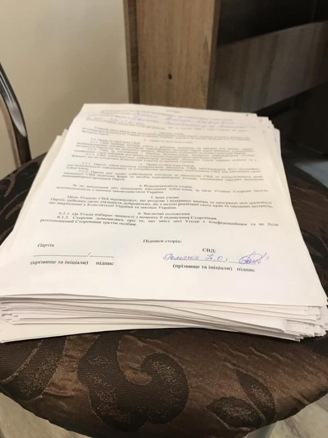 У штабі Тимошенко для підкупу волинських виборців передбачили 369,2 мільйона гривень, – Генпрокуратура. ФОТО