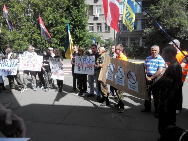 Під МВС - пікет волинян. ФОТО