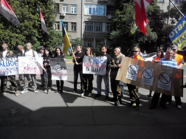 Під МВС - пікет волинян. ФОТО