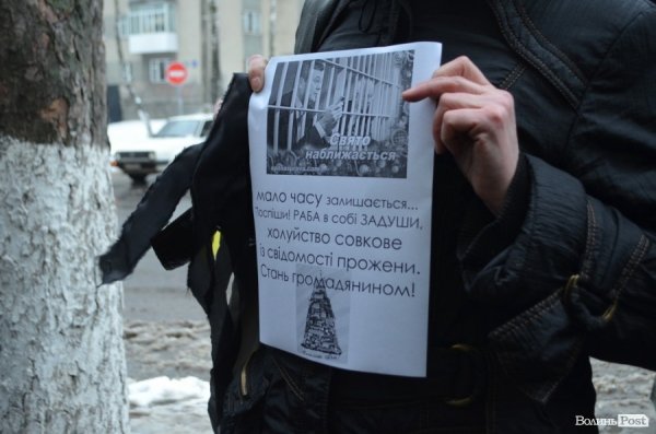 У Луцьку під прокуратуру принесли лампадки, серп і молот. ФОТО