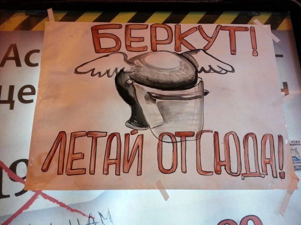 Влучний креатив Євромайдану. ФОТО