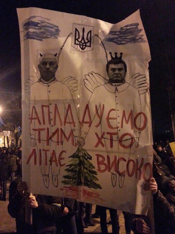 Влучний креатив Євромайдану. ФОТО