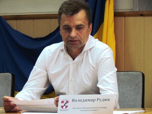 У Луцьку відбулася позачергова конференція ФЛАВО. ФОТО