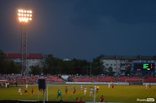 «Волинь» – «Шахтар»: як лучани вболівали на «Авангарді». ФОТО