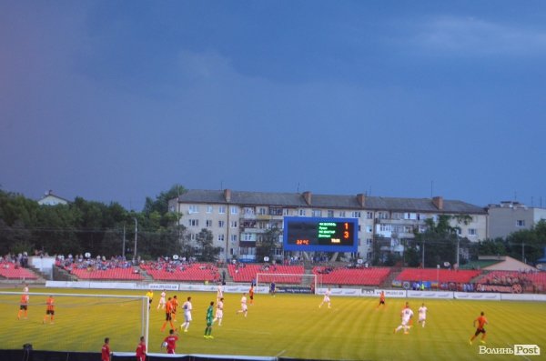 «Волинь» – «Шахтар»: як лучани вболівали на «Авангарді». ФОТО