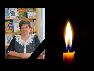 На Волині померла завідувачка бібліотеки для дітей