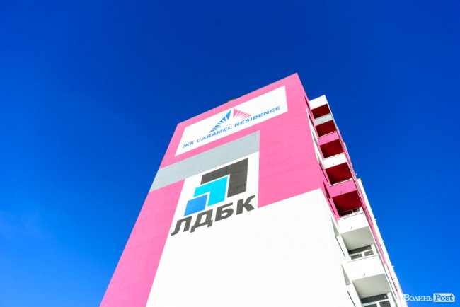 Новий рік – нові можливості: як у Луцьку зводять комфортний ЖК «Caramel Residence». ФОТО*