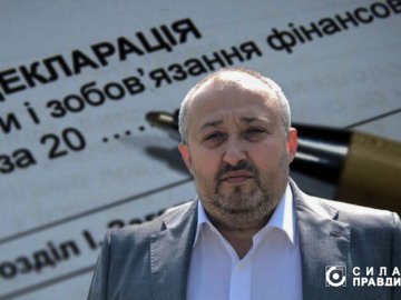 Що задекларував голова Луцької РДА