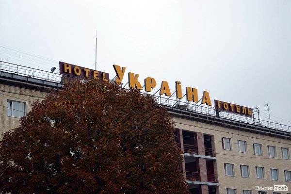 Місто, яке я люблю. Луцькі вивіски