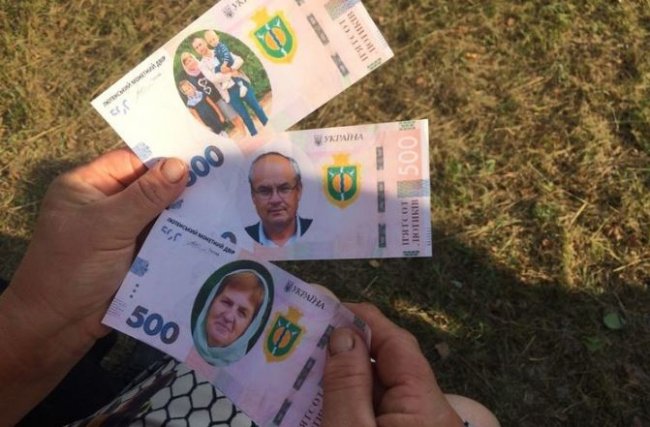 Волинське село випустило власні «гроші». ФОТО