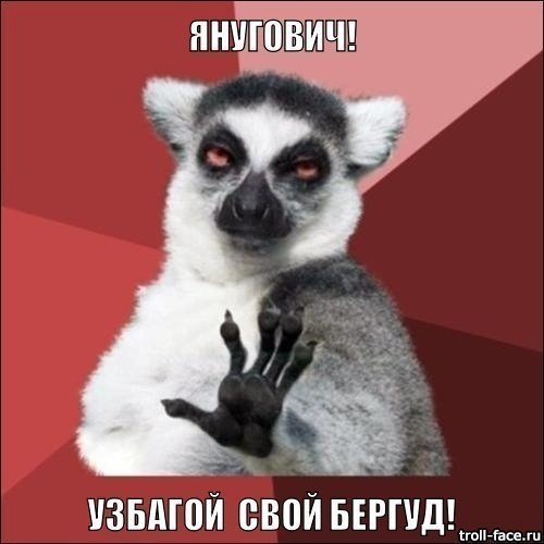 Євромайдан в інтернеті: фотожаби