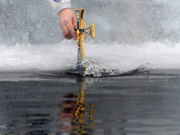 У Луцьку у Стиру освятили воду
