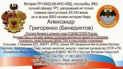 Дивні візитки незвичайних людей. ФОТО