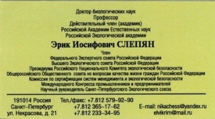 Дивні візитки незвичайних людей. ФОТО