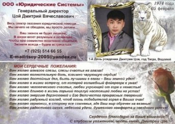 Дивні візитки незвичайних людей. ФОТО