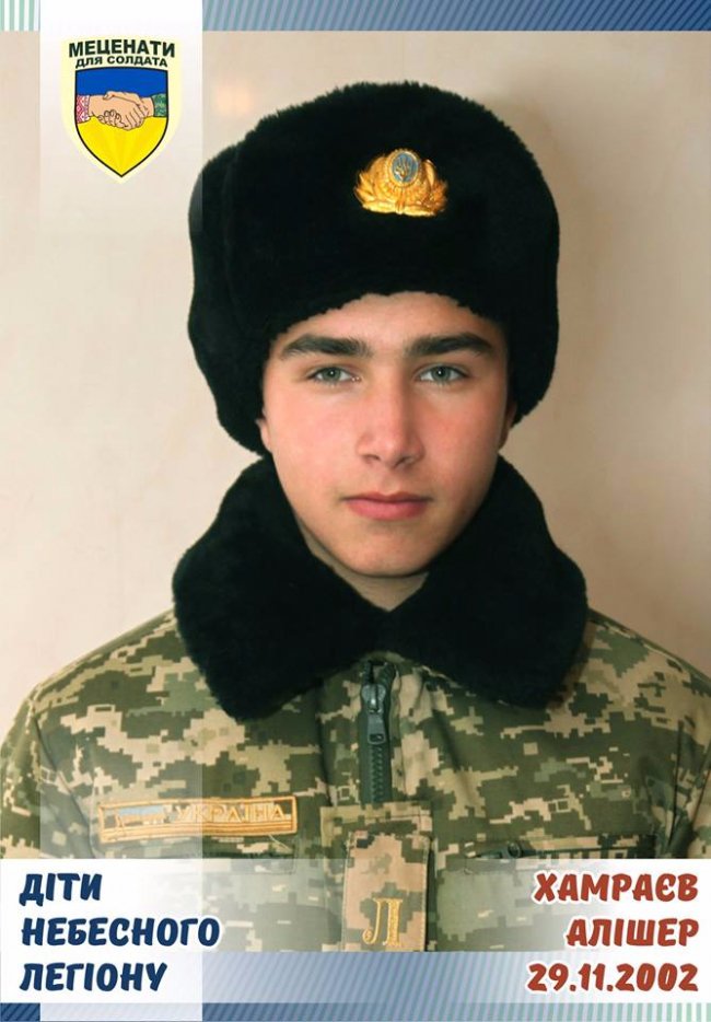 Сину загиблого патріота готують подарунок на день народження