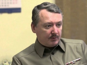 Українські розвідники обіцяють винагороду 100 тисяч доларів за Гіркіна