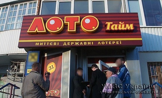 У Луцьку «прикрили» п’ять гральних закладів