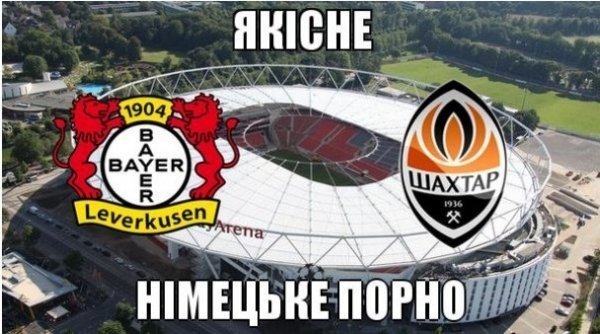 Інтернет знущається з «Шахтаря» після розгрому від «Баєра». ФОТО
