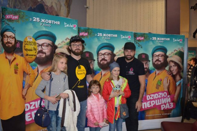 У Ковелі Dzidzio презентував фільм та роздав автографи. ФОТО