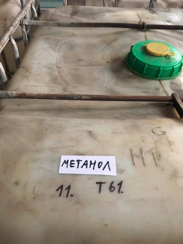 У справі про смертельну горілку знайшли «російський слід». ФОТО 