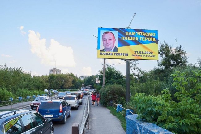 «Пам’ятаємо наших Героїв»: у Луцьку з`явилися led-екрани із світлинами загиблих у війні захисників 