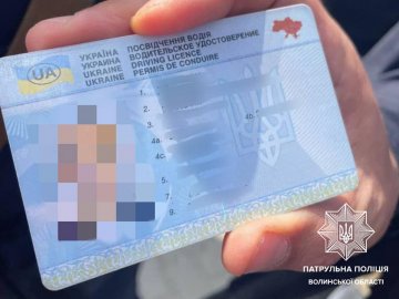 На Волині затримали водія, який купив посвідчення в Інтернеті