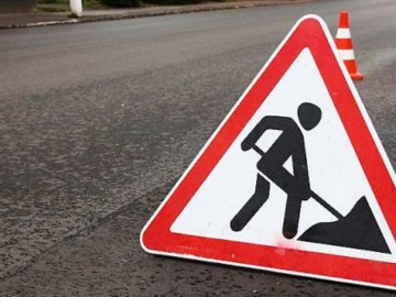 Які вулиці ремонтуватимуть у Луцьку в наступному році