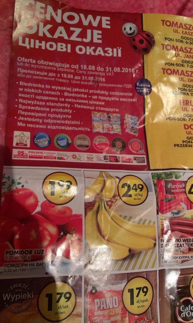 Бедронка «заговорила» українською, – ЗМІ