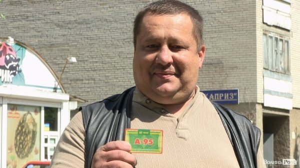 В автоконкурсі від ВолиньPost знову виграли пальне. ВІДЕО