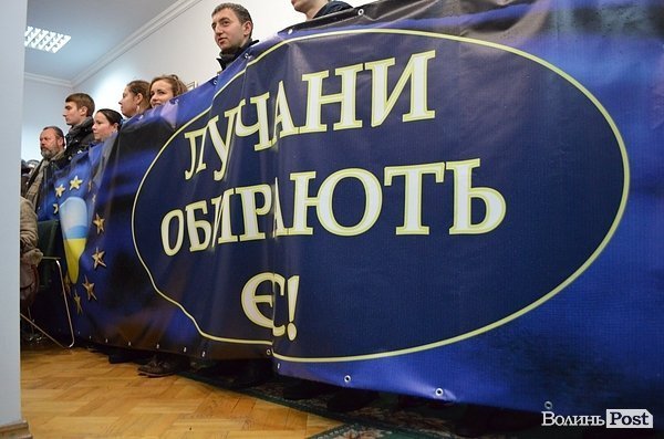 Єврохода в Луцьку. ФОТО