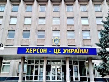 Окупанти посилюють терор у Херсоні 