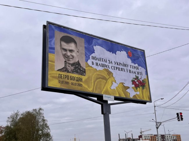 У місті на Волині встановили бігборди зі світлинами загиблих у війні з Росією захисників