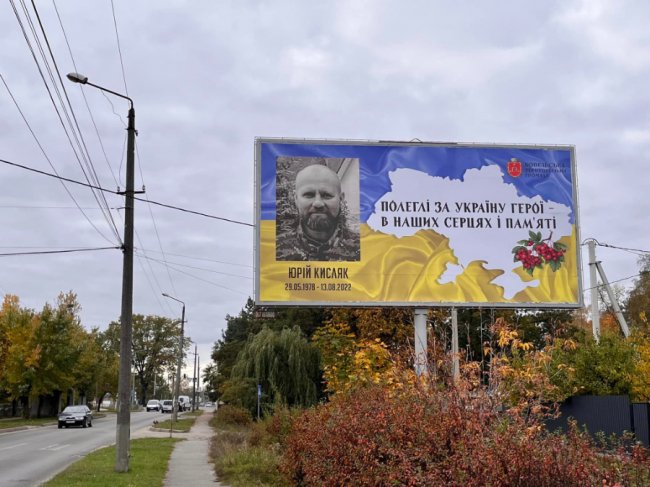 У місті на Волині встановили бігборди зі світлинами загиблих у війні з Росією захисників