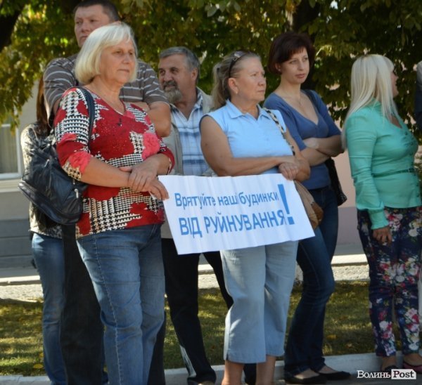 Під Луцькою міськрадою ‒ пікет. ФОТО 