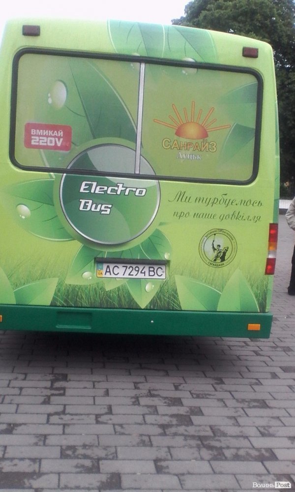 У Луцьку презентували експерементальний  електроавтобус. ФОТО