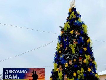 Вогонь запеклих не пече: добрі новини від ВолиньPost за 16 грудня 