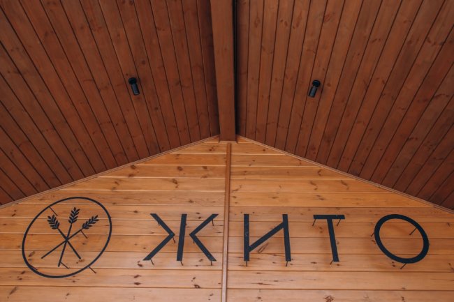 Вивіска для ресторану «Жито»