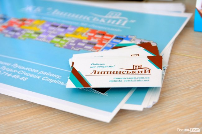 Житло мрії: «Липинський+» пропонує поєднати міські зручності із заміською тишею*