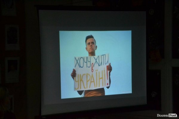 «По живому»: у Луцьку презентували мистецький проект зі Сходу