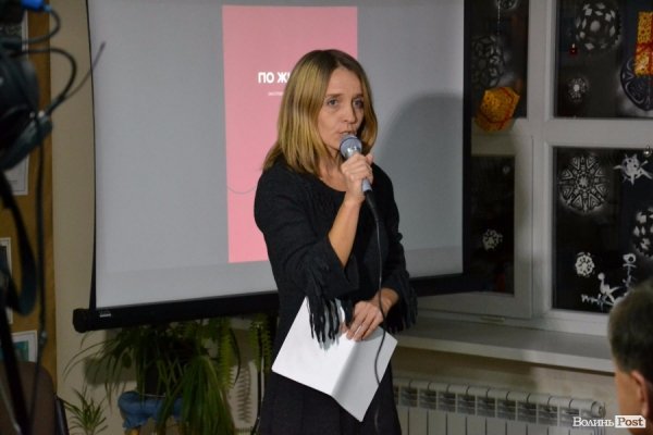 «По живому»: у Луцьку презентували мистецький проект зі Сходу