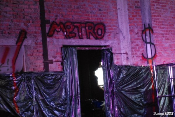 драма для дорослих «Метро»