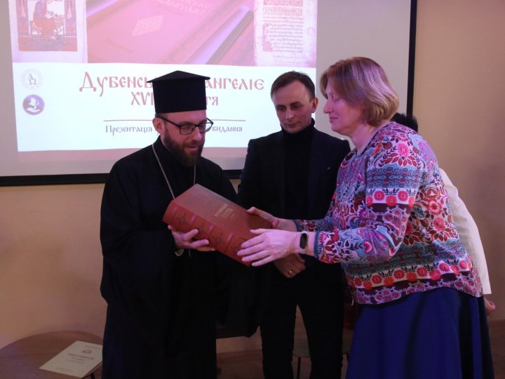 У Луцьку презентували факсиміле середньовічного Дубенського Євангелія 
