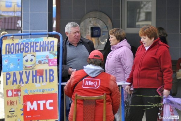 Луцька автостанція. БУДНІ МІСТА 