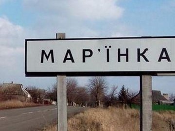 Поблизу Мар'їнки підірвалися кілька українських військових
