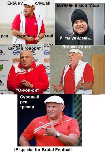 Кварцяний - герой фотожаб