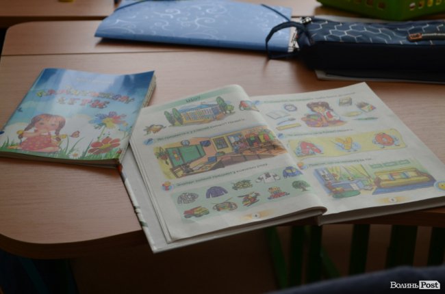 Кольорові стіни, ігрова кімната і басейн: луцька школа №27 зсередини. ФОТО