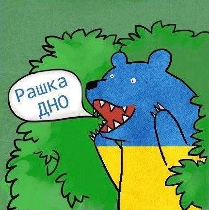 Фотожаби про матч Росія - Південна Корея