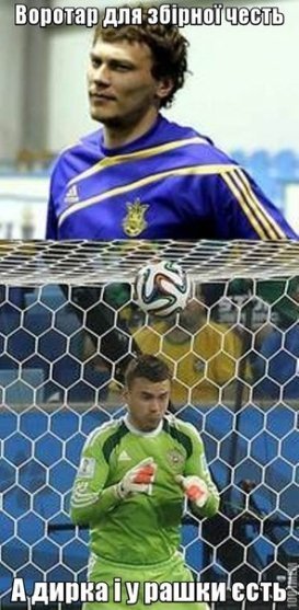 Фотожаби про матч Росія - Південна Корея